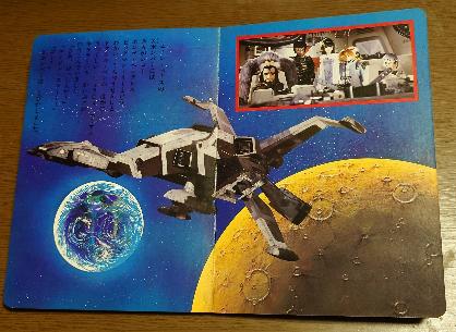 Folder preview